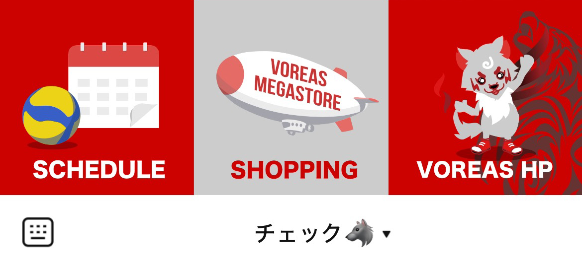 ヴォレアス北海道のLINEリッチメニューデザイン