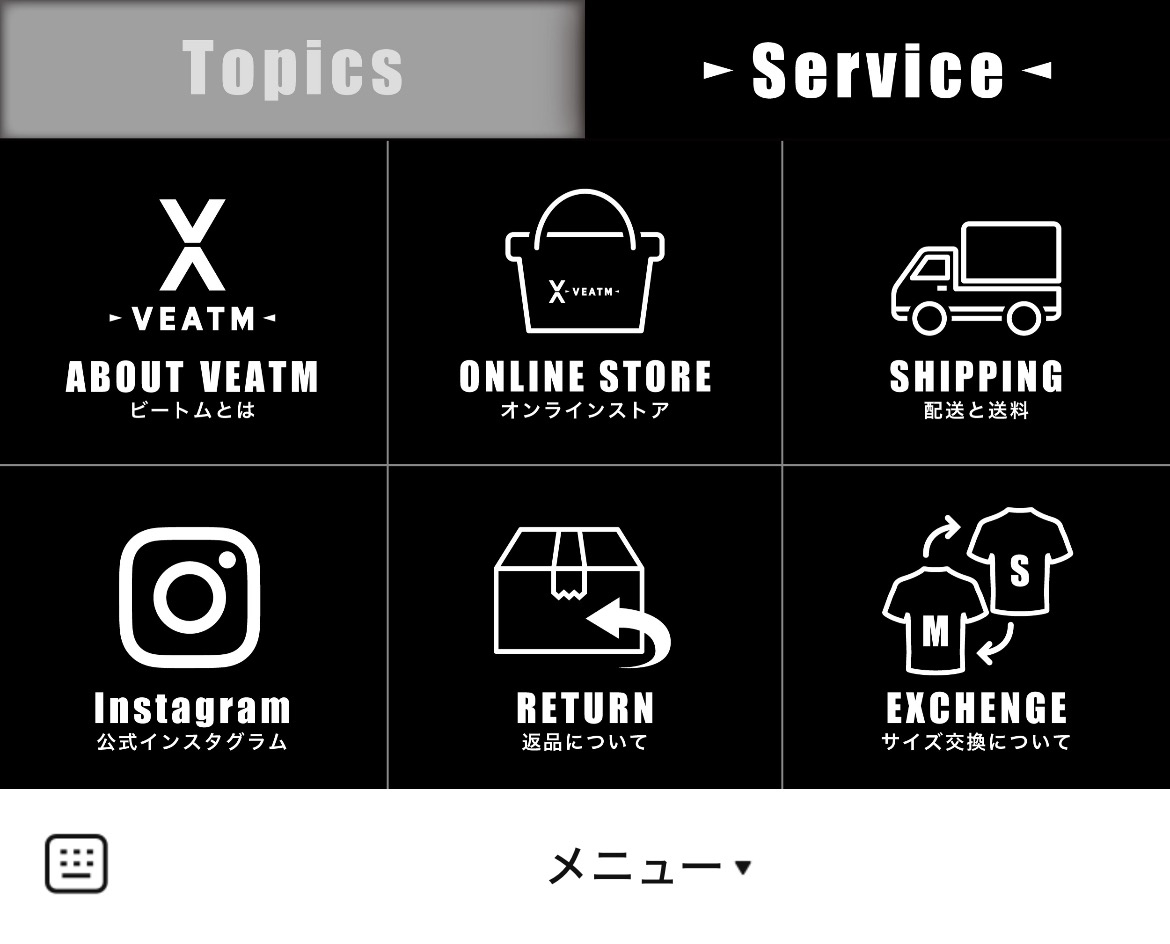 VEATM officialのLINEリッチメニューデザインのサムネイル