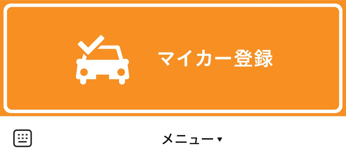 トヨタカローラ福井のLINEリッチメニューデザインのサムネイル