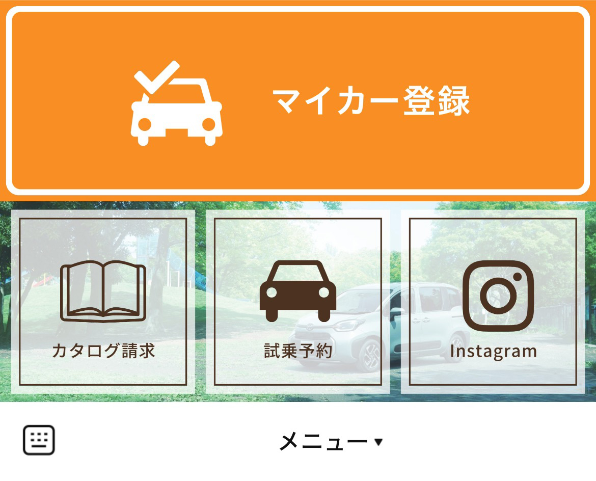 トヨタカローラ愛媛株式会社のLINEリッチメニューデザイン