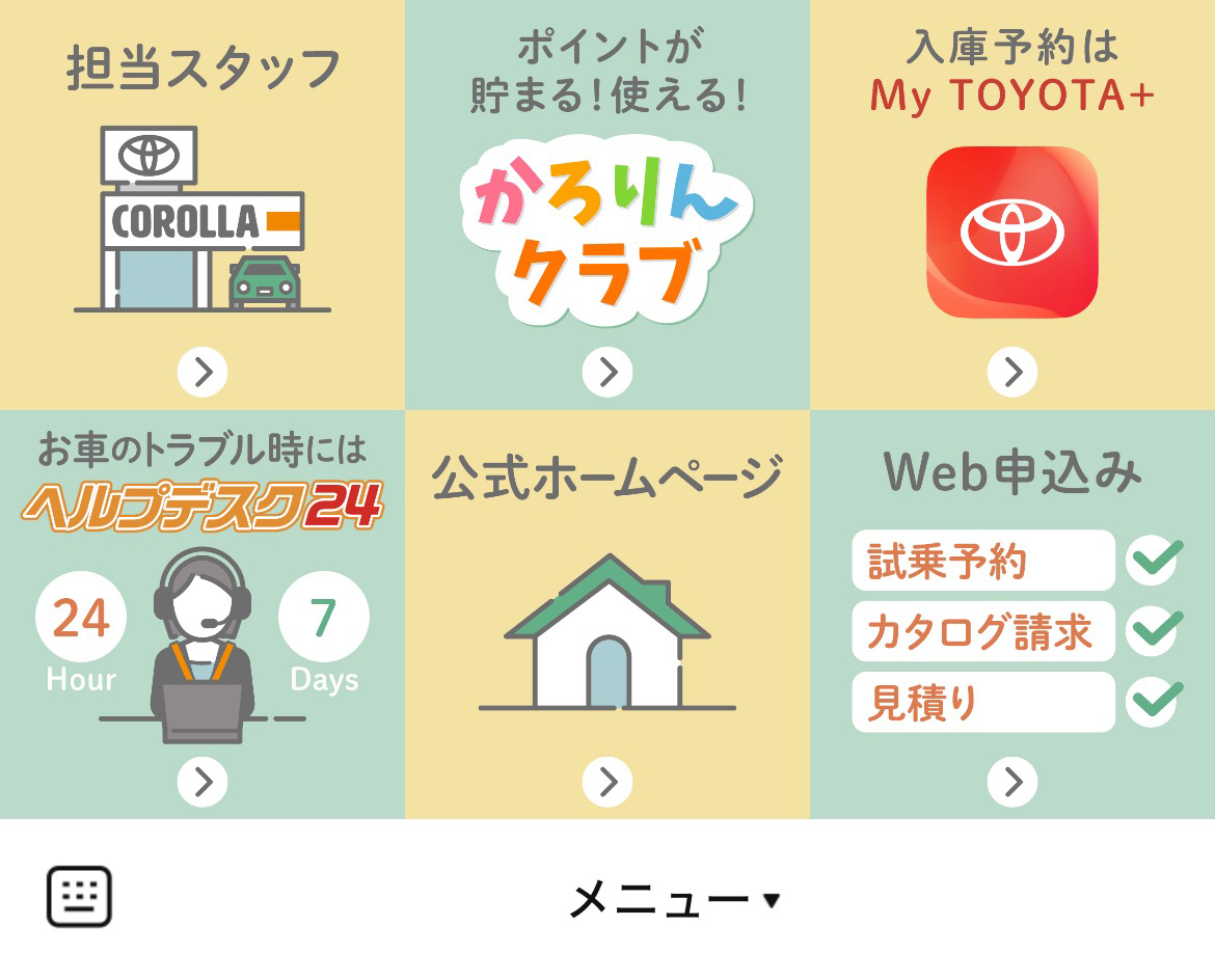 トヨタカローラ札幌のLINEリッチメニューデザイン