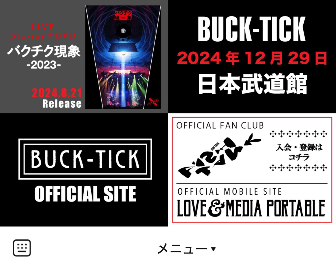 BUCK-TICKのLINEリッチメニューデザイン