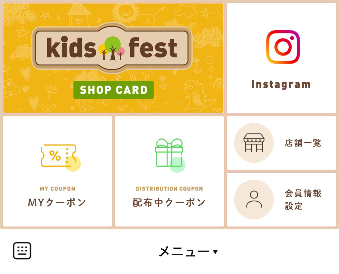 kidsfest アスピア明石のLINEリッチメニューデザインのサムネイル