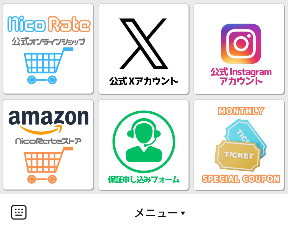 NicoRate(ニコラテ)のLINEリッチメニューデザイン