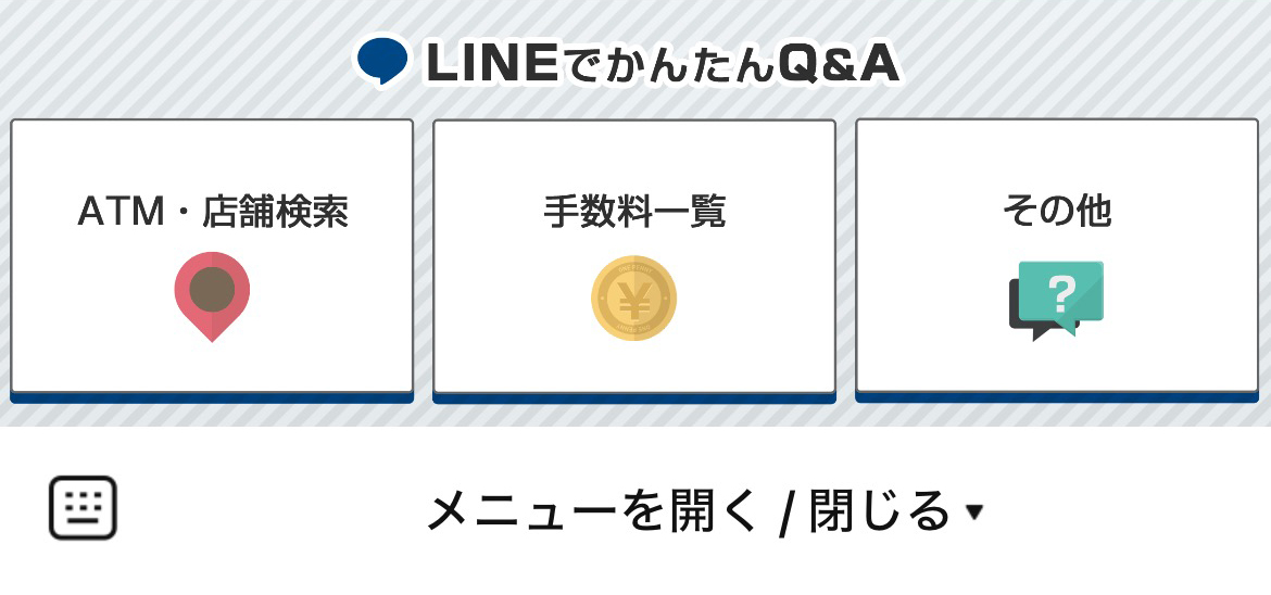 北洋銀行のLINEリッチメニューデザイン