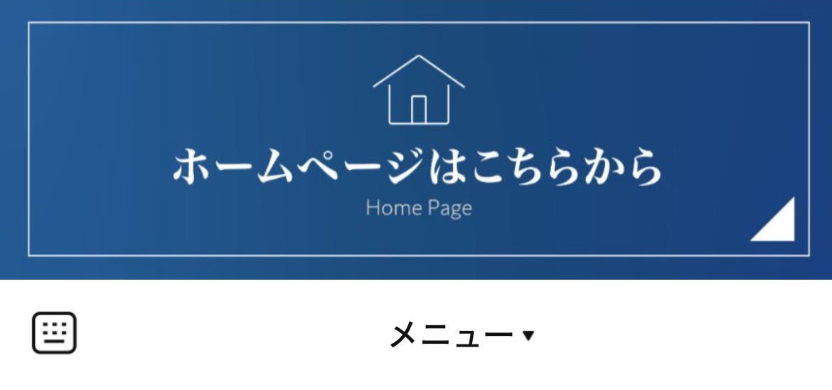 Crutto みんなで発電所をつくろうのLINEリッチメニューデザインのサムネイル