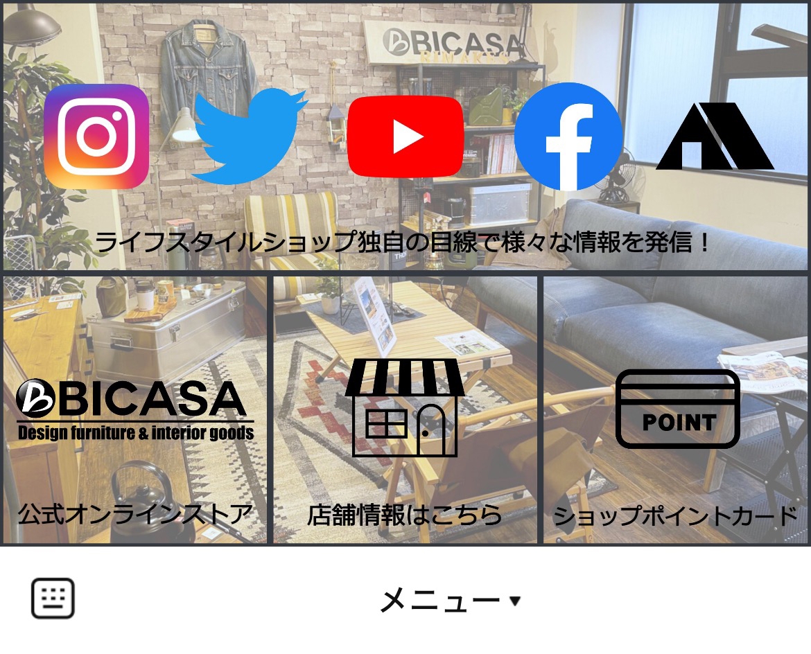 BICASAのLINEリッチメニューデザイン