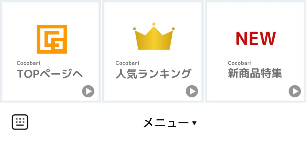 バリ雑貨CocobariのLINEリッチメニューデザインのサムネイル