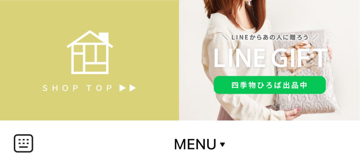 四季物ひろばのLINEリッチメニューデザイン