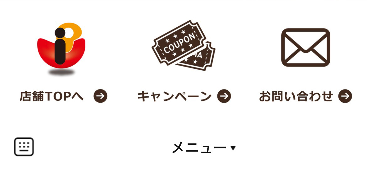 インテリアパレットのLINEリッチメニューデザイン