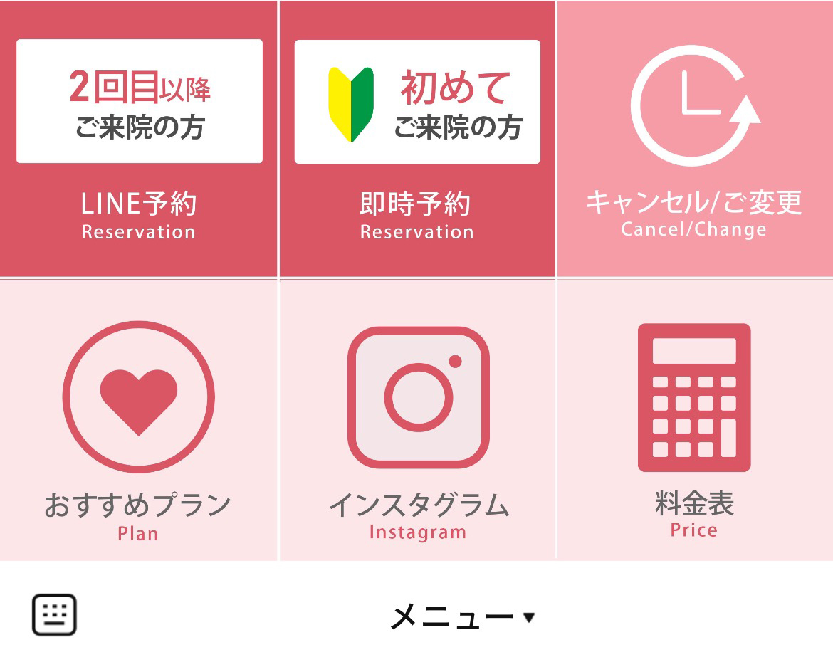 椿クリニックグループのLINEリッチメニューデザインのサムネイル