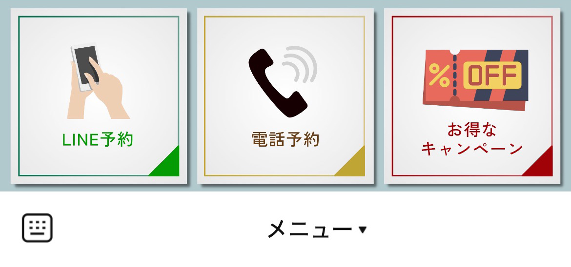 東京美容外科のLINEリッチメニューデザイン