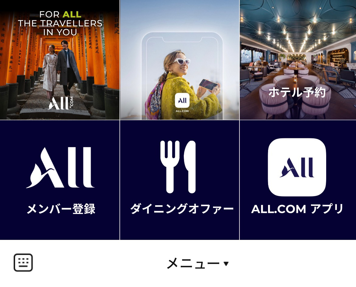 ALL JapanのLINEリッチメニューデザインのサムネイル