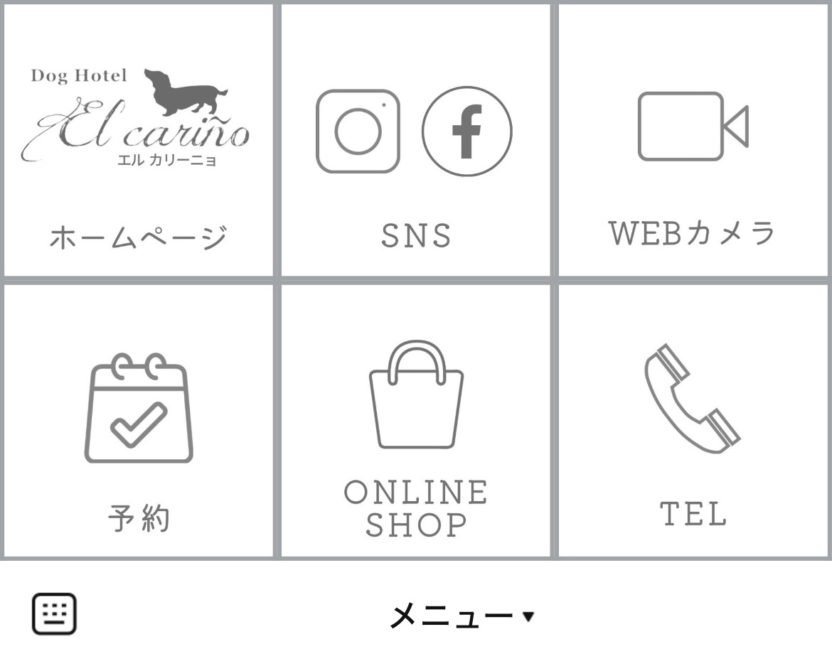 エル　カリニョのLINEリッチメニューデザイン
