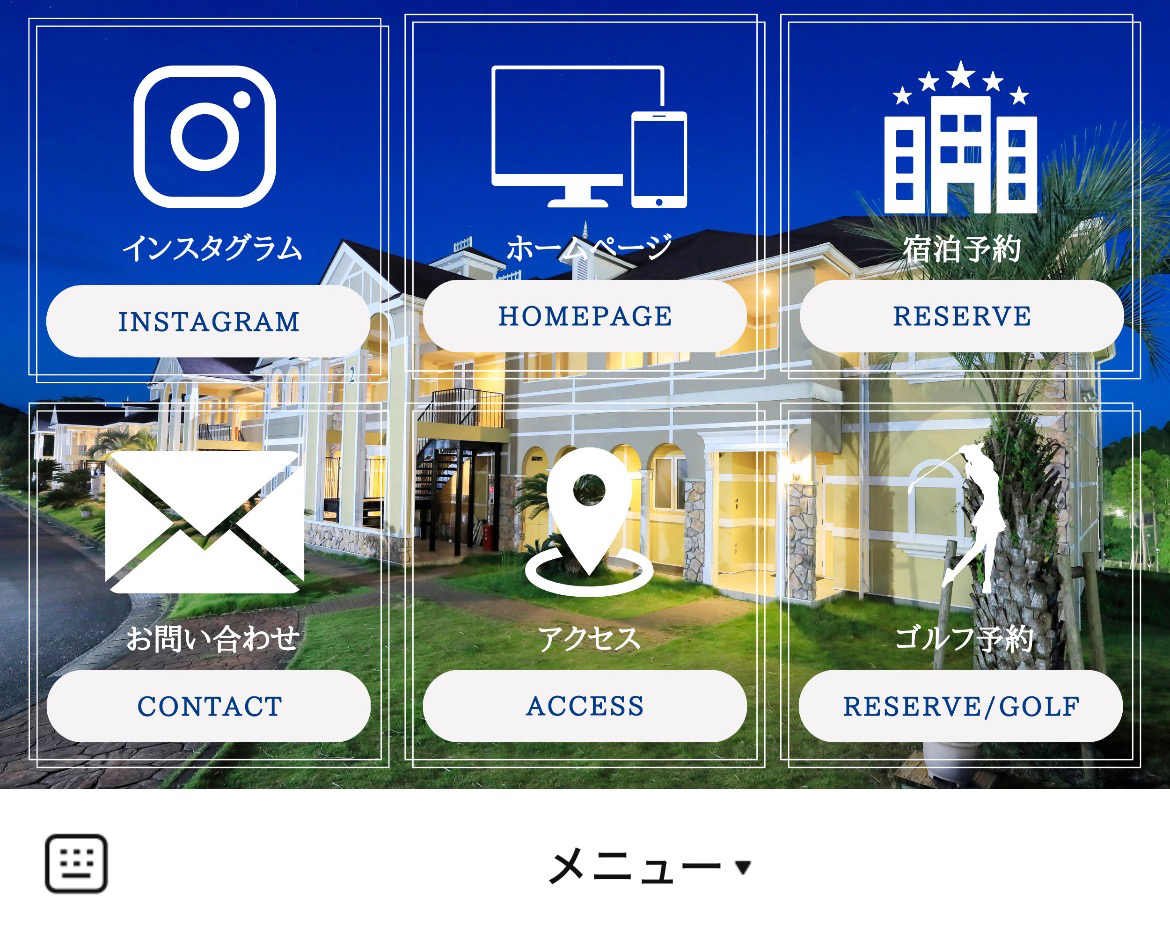 キャメルゴルフ＆ホテルリゾートのLINEリッチメニューデザイン