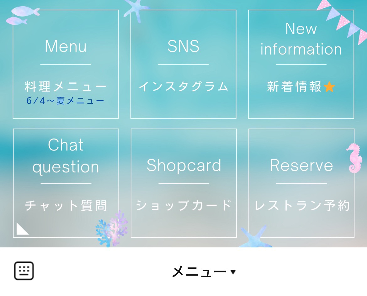 リストランテ フィッシュボーンのLINEリッチメニューデザインのサムネイル