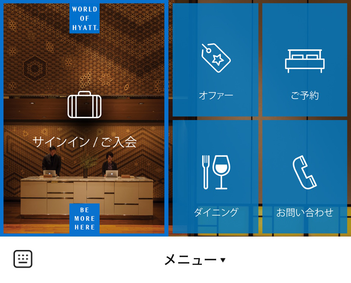 World of HyattのLINEリッチメニューデザインのサムネイル