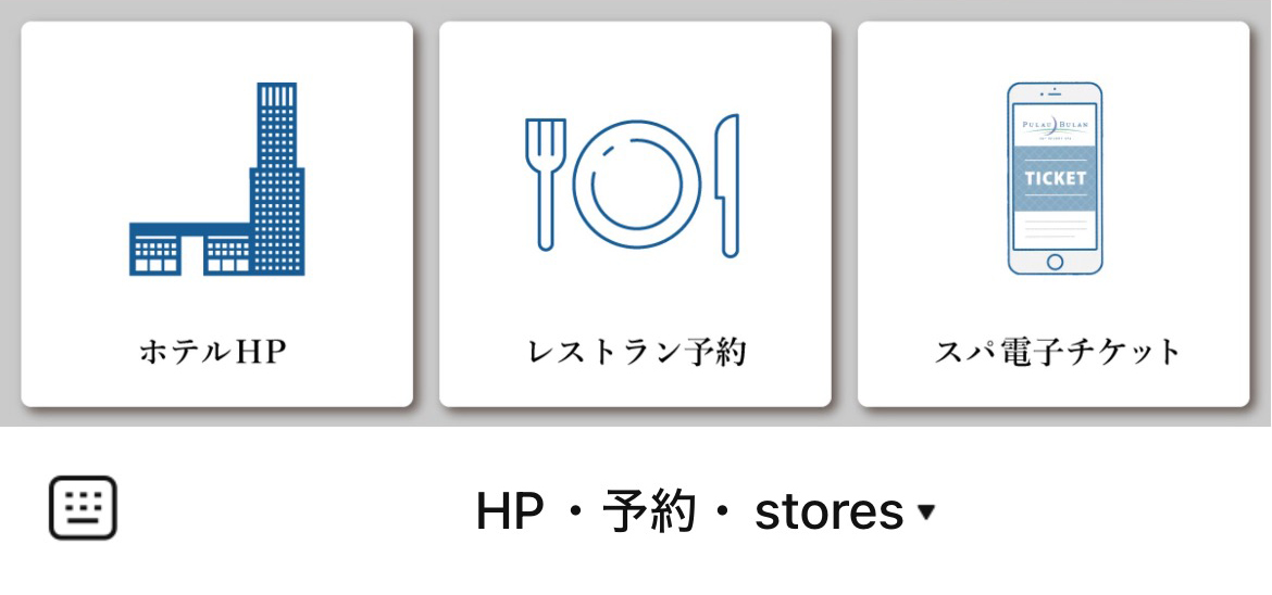 ＪＲタワーホテル日航札幌のLINEリッチメニューデザイン