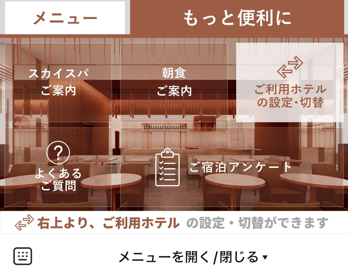 CANDEOHOTELS_JPのLINEリッチメニューデザイン_1