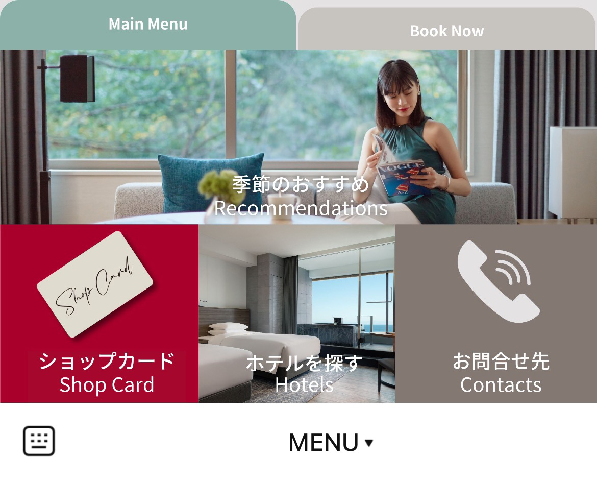 リゾート・マリオットのLINEリッチメニューデザイン