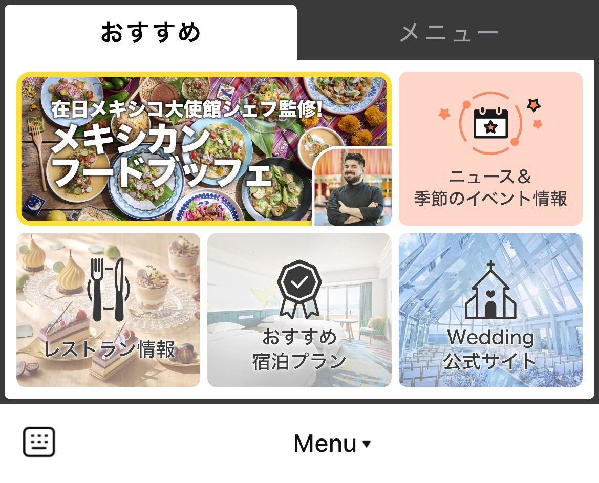 シェラトン・グランデ・トーキョーベイのLINEリッチメニューデザイン