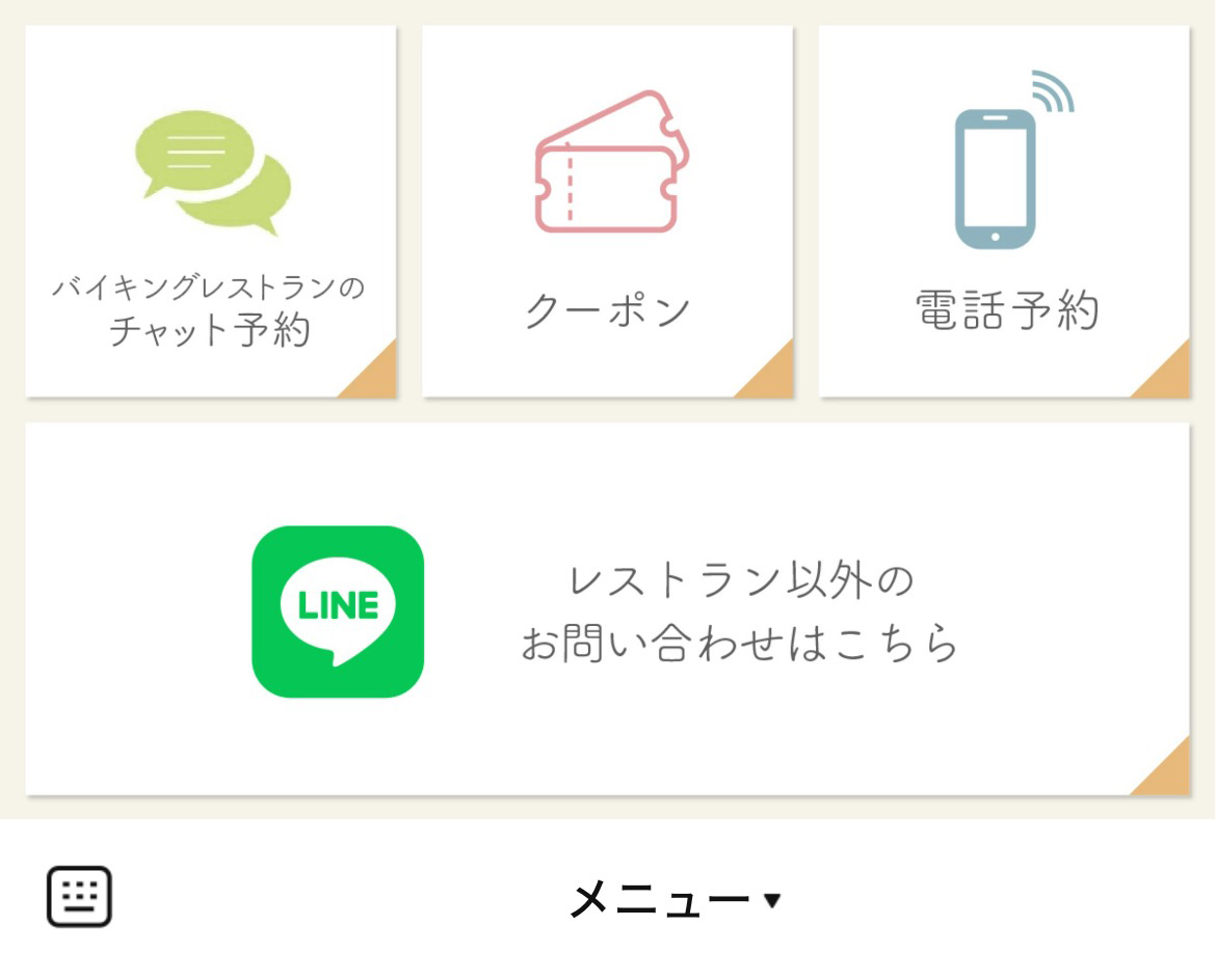 テルサレストランのLINEリッチメニューデザイン