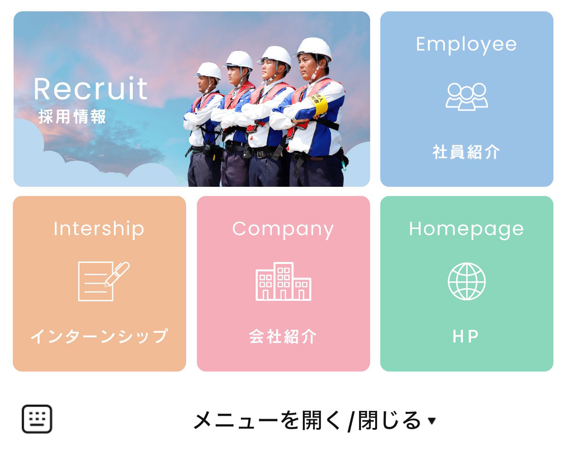 みらい建設工業株式会社のLINEリッチメニューデザインのサムネイル