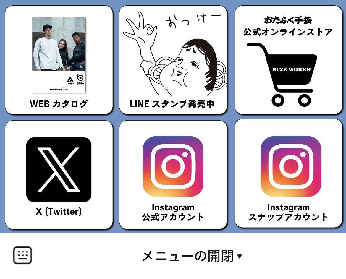 BUZZ WORKS byおたふく手袋のLINEリッチメニューデザイン