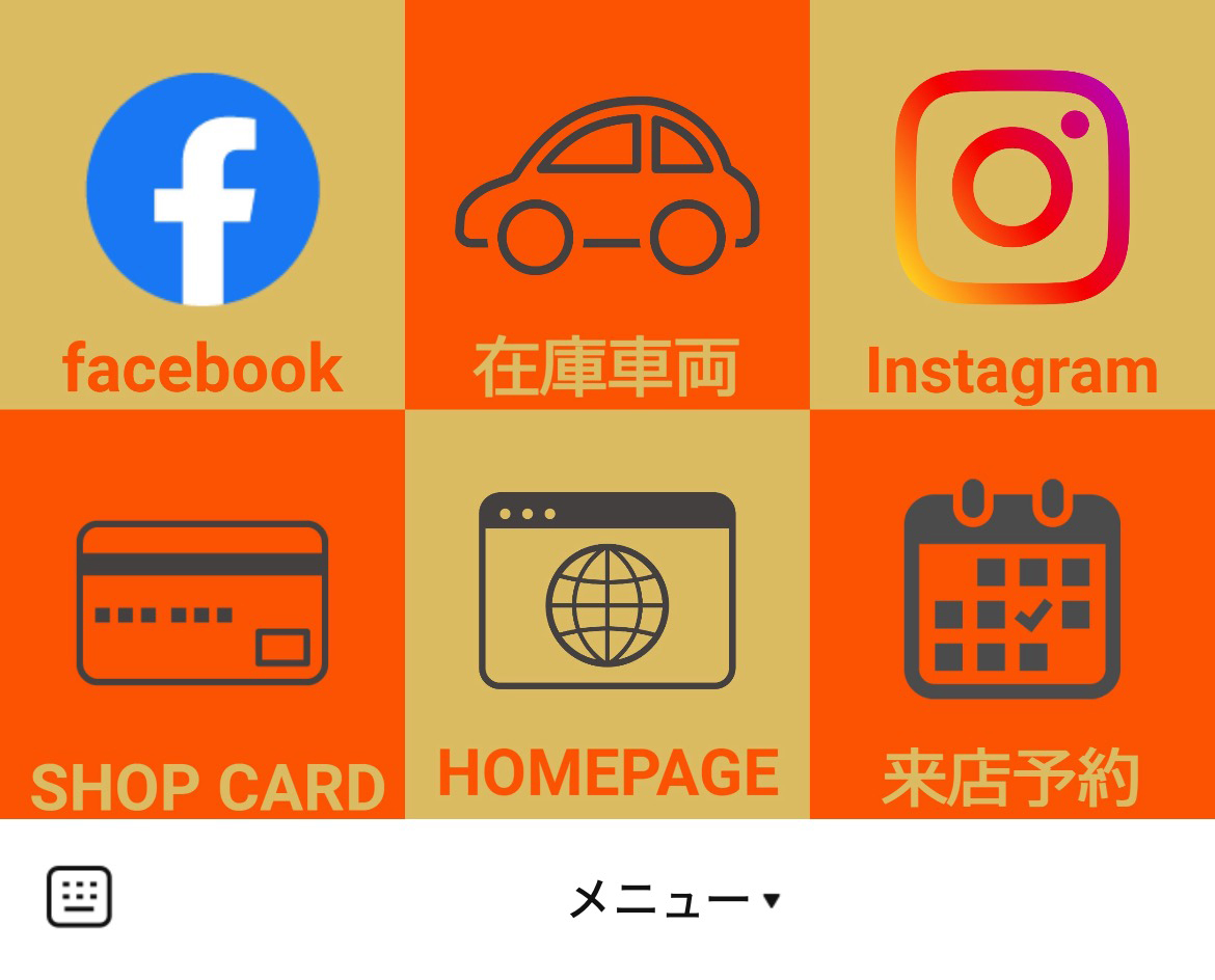 恭尚オートのLINEリッチメニューデザイン