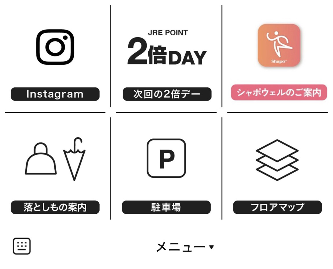 シャポー本八幡のLINEリッチメニューデザイン