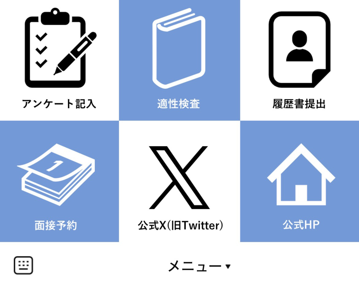 西菱電機新卒採用のLINEリッチメニューデザイン