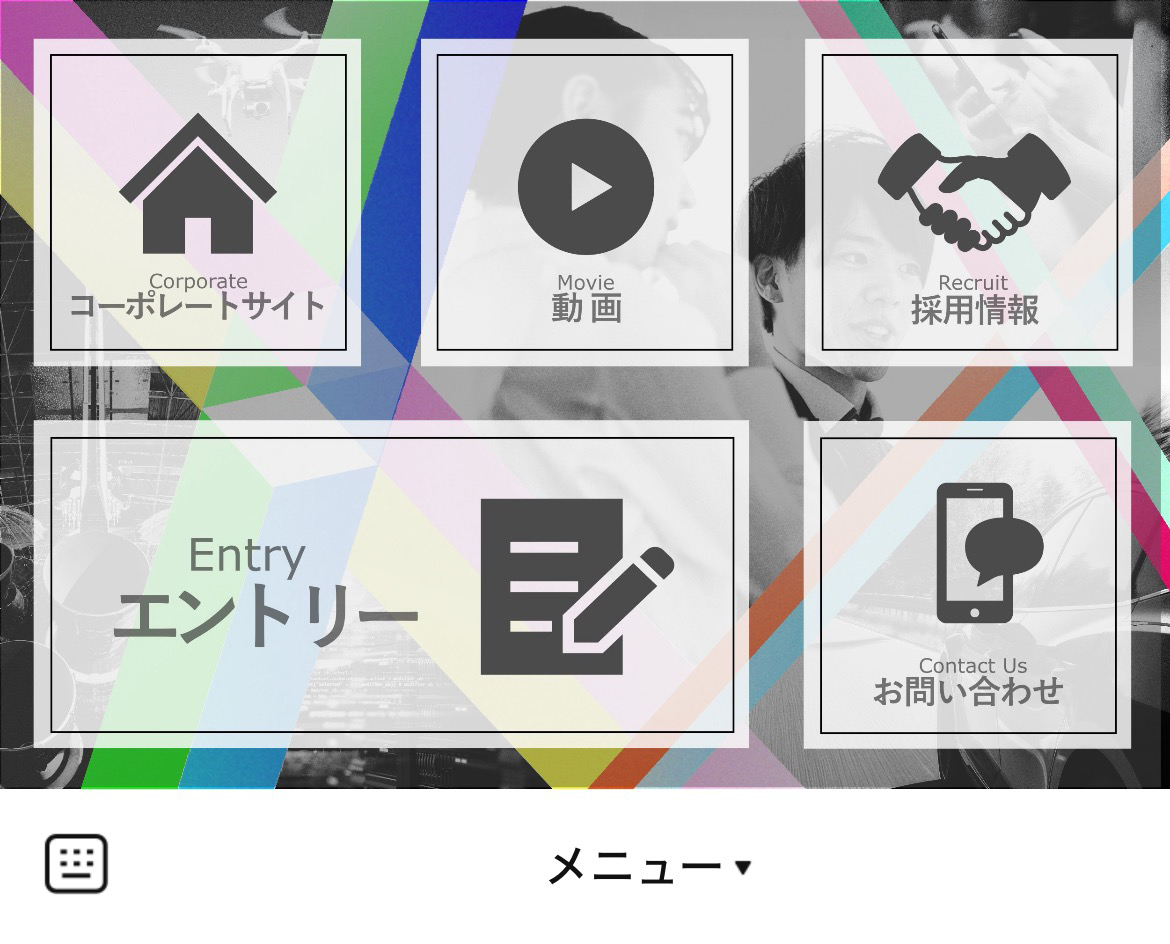 パーソルクロステクノロジー採用部のLINEリッチメニューデザイン