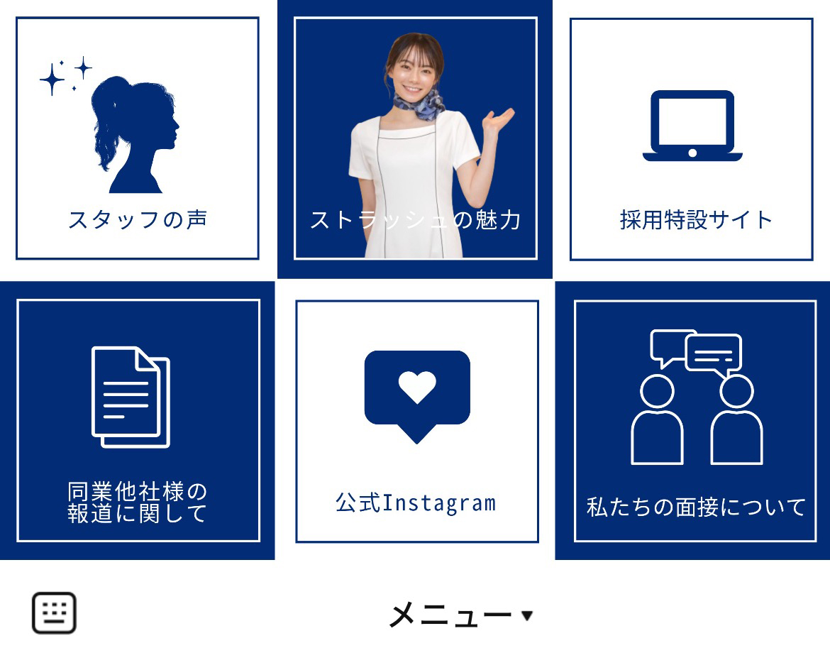 脱毛サロン　ストラッシュ【採用】のLINEリッチメニューデザインのサムネイル