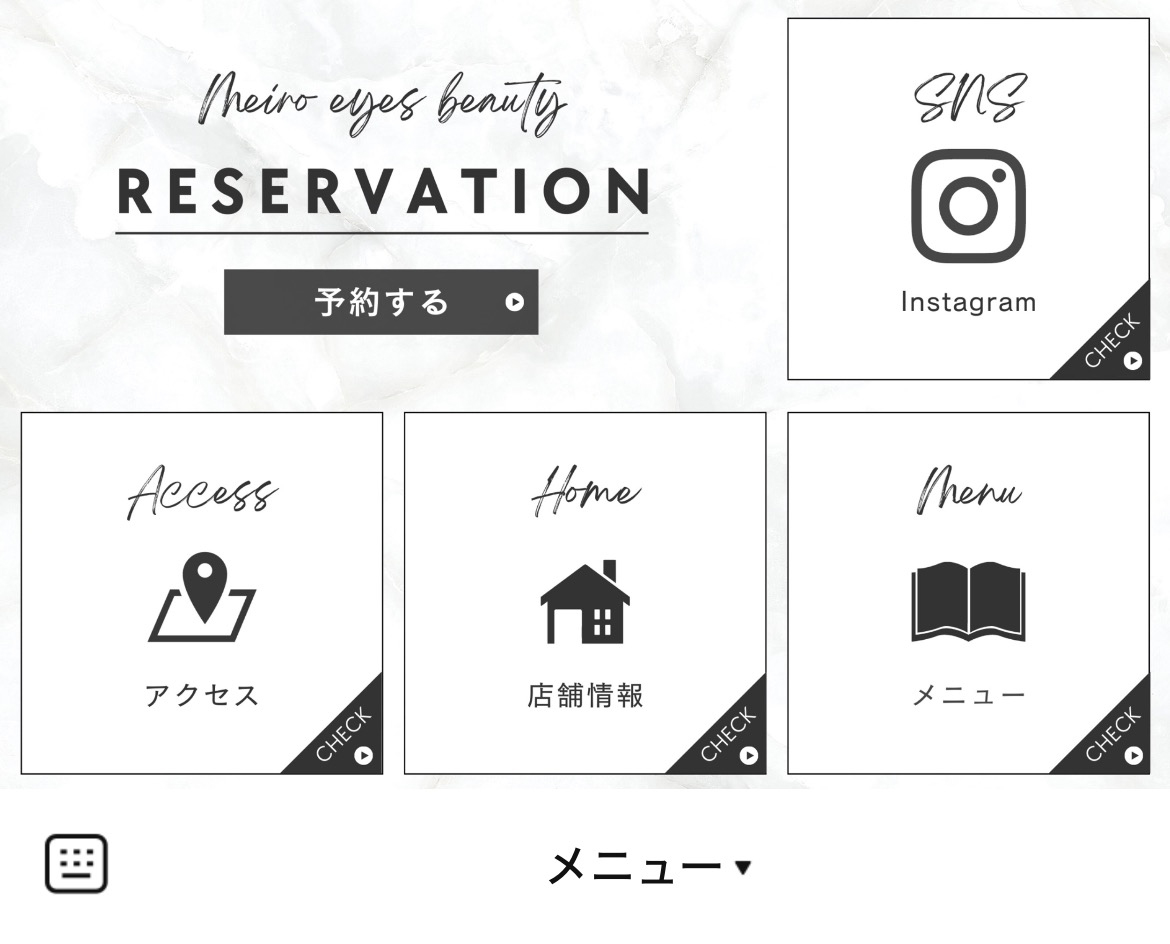 meiro [メイロ]のLINEリッチメニューデザイン