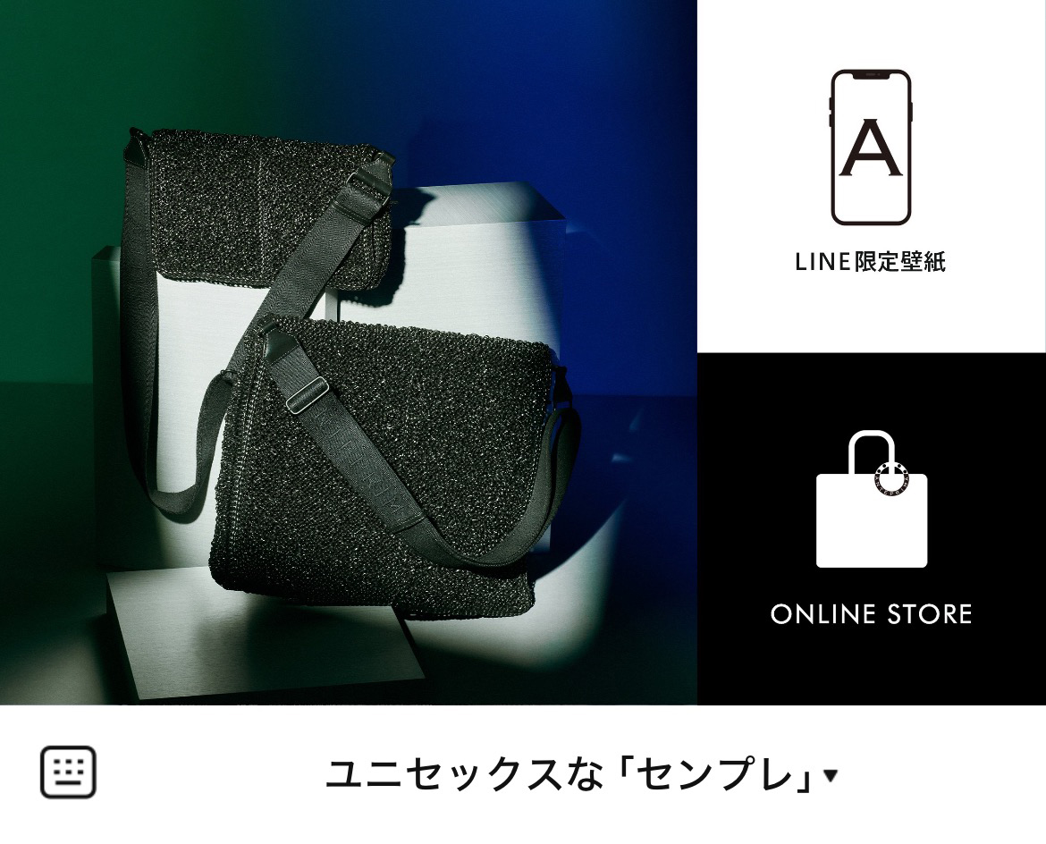 ANTEPRIMAのLINEリッチメニューデザイン