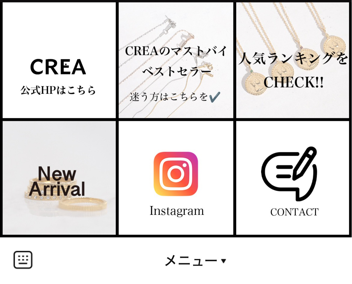 CREAのLINEリッチメニューデザイン