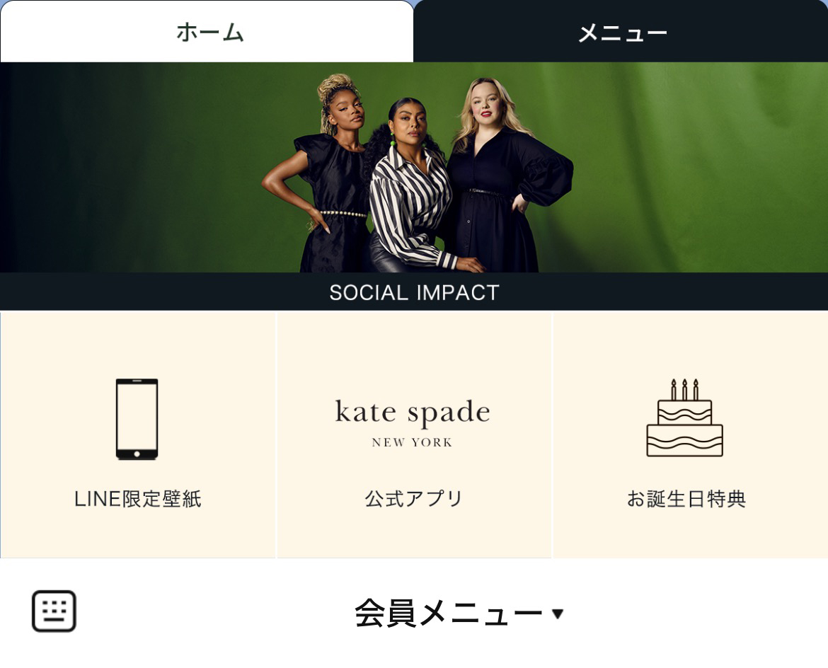 kate spade new yorkのLINEリッチメニューデザイン_1