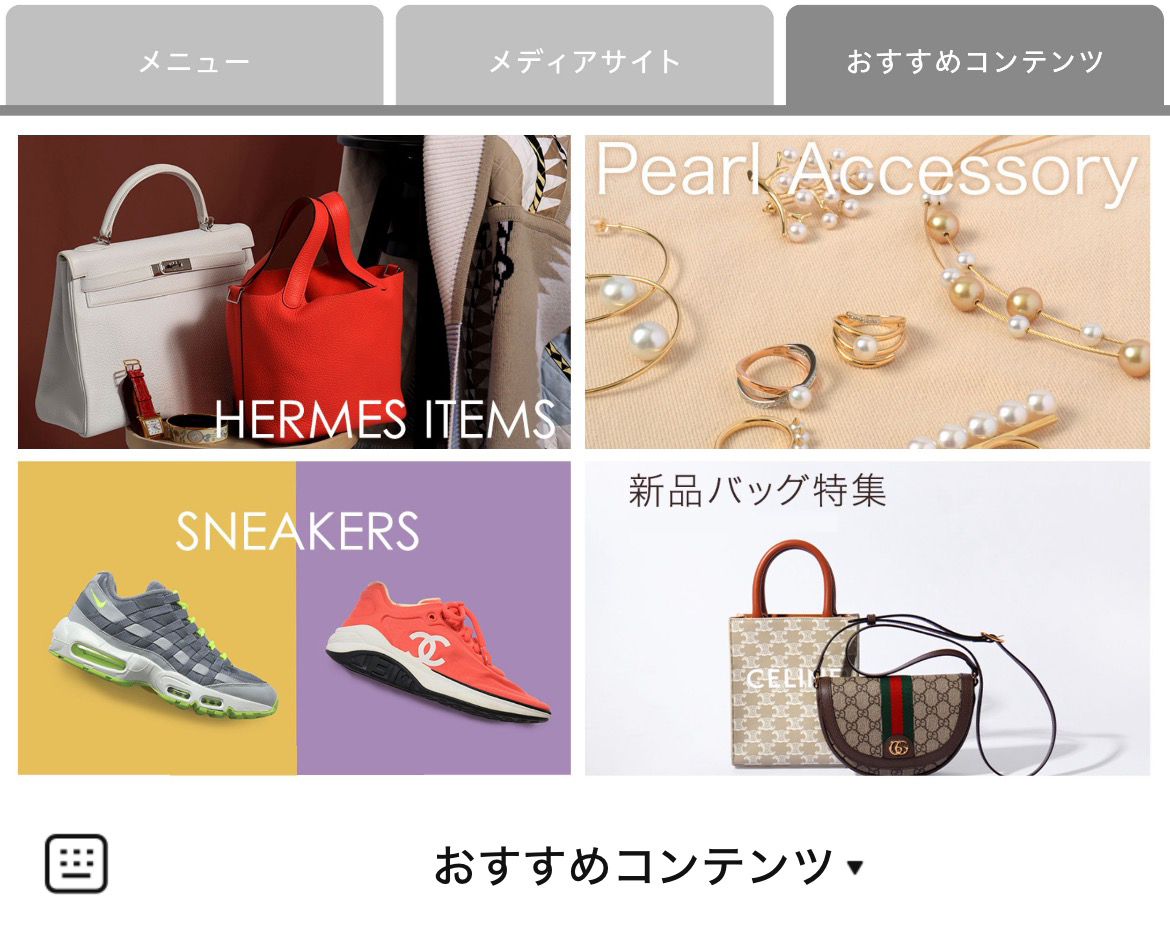 KOMEHYO ONLINE STOREのLINEリッチメニューデザイン_2