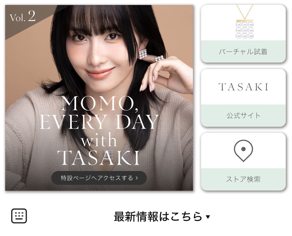 TASAKIのLINEリッチメニューデザイン