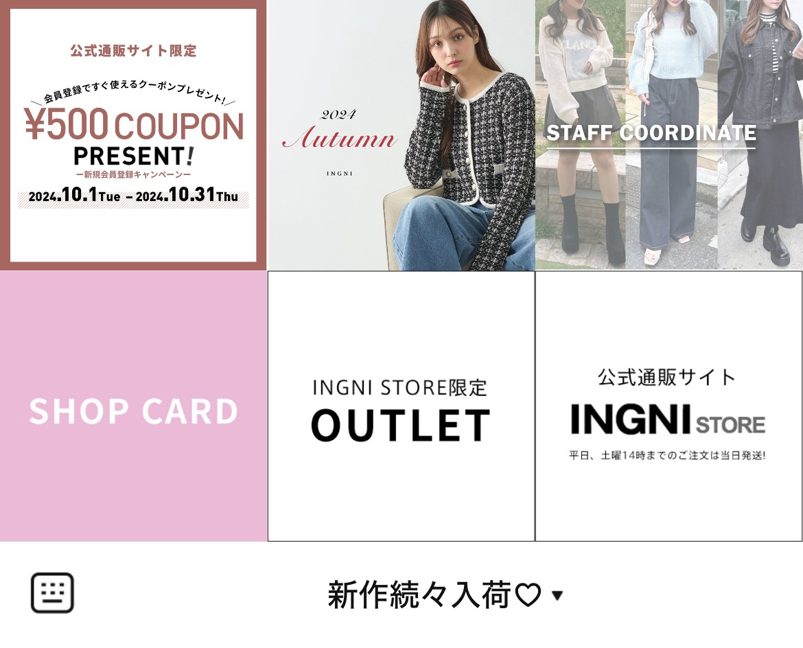 INGNI STOREのLINEリッチメニューデザインのサムネイル