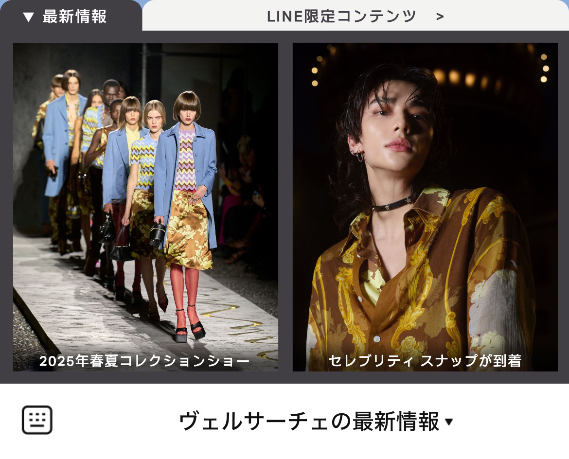 VERSACEのLINEリッチメニューデザインのサムネイル