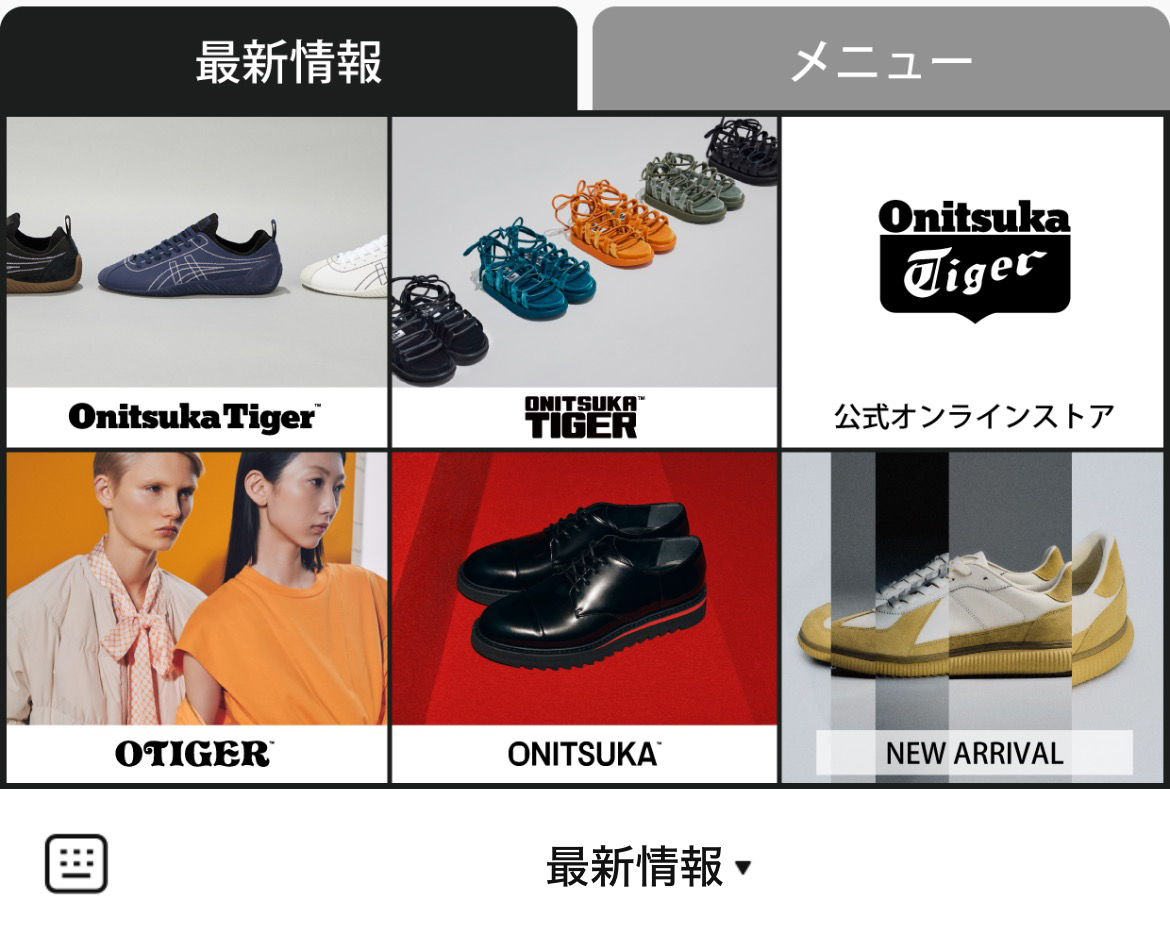 Onitsuka TigerのLINEリッチメニューデザイン