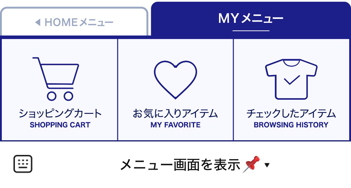 ベイクルーズのLINEリッチメニューデザイン_1