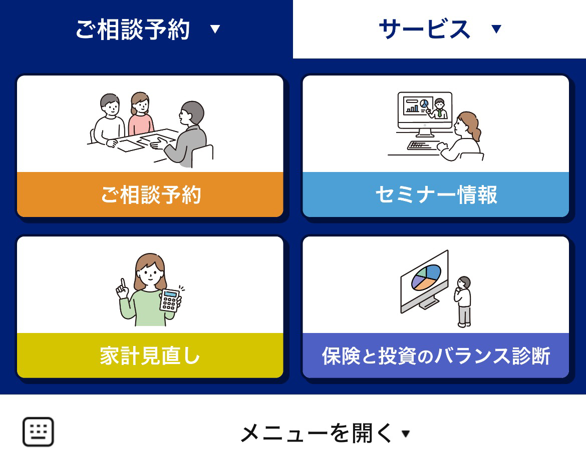 投資信託相談プラザのLINEリッチメニューデザインのサムネイル