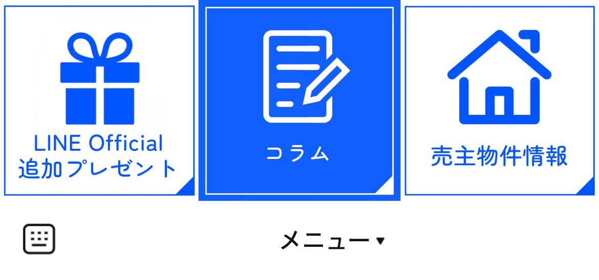 株式会社ヤナセ不動産のLINEリッチメニューデザイン