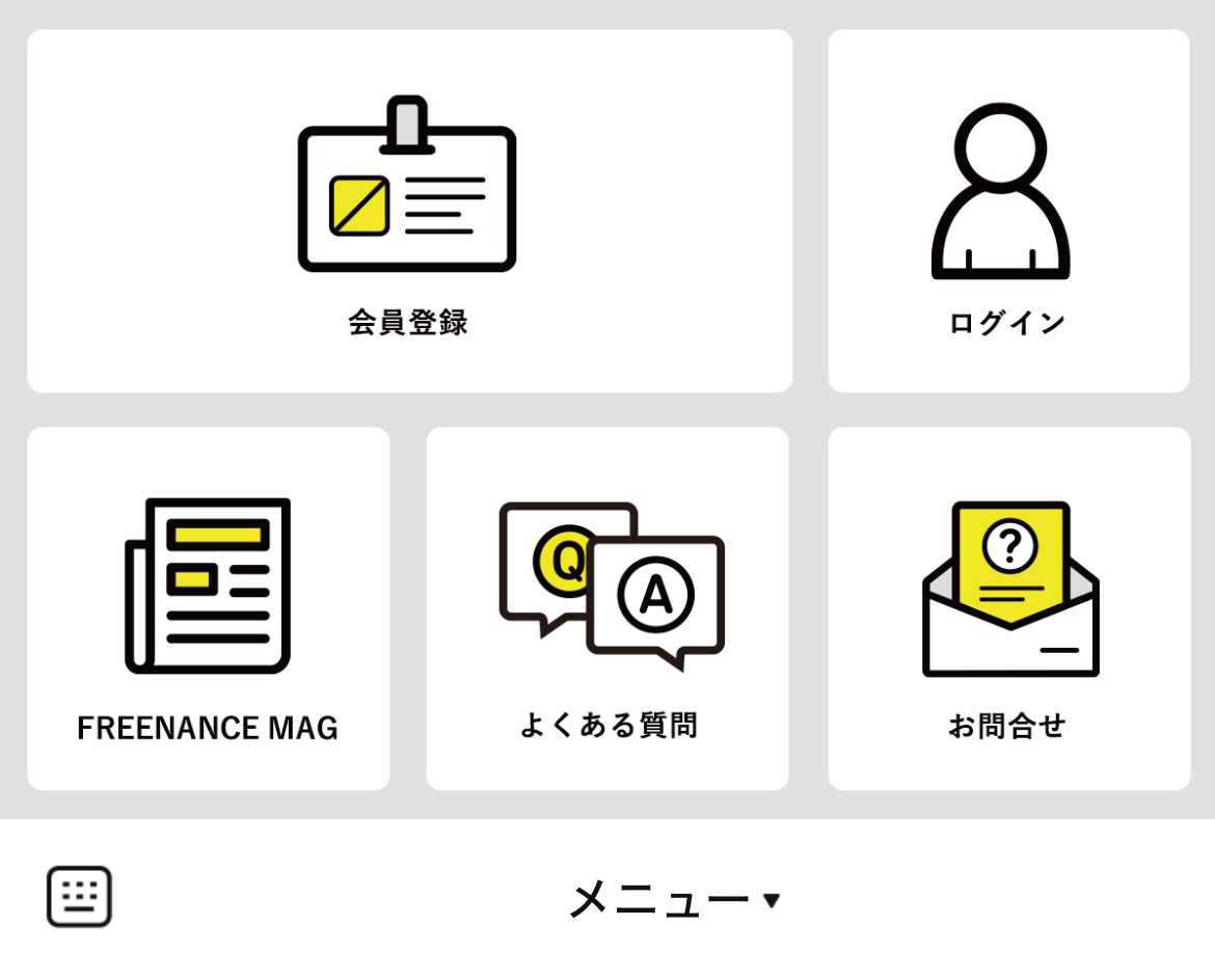 FREENANCE【公式】のLINEリッチメニューデザイン
