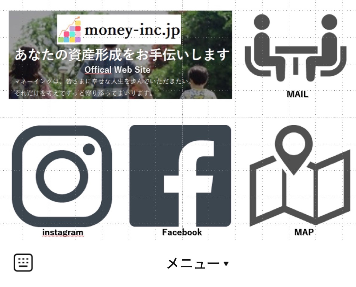 マネーインクのLINEリッチメニューデザインのサムネイル