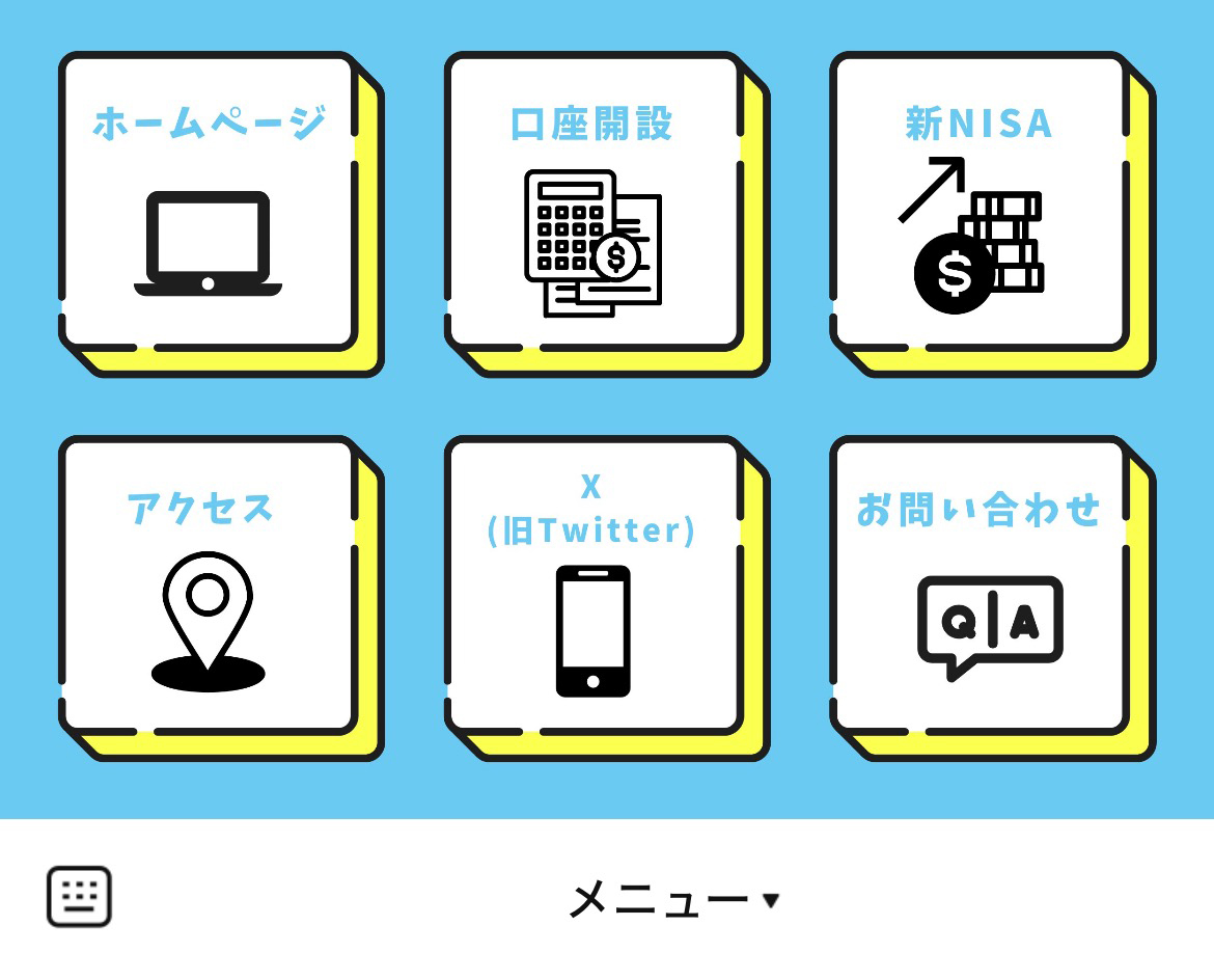 二浪証券株式会社のLINEリッチメニューデザインのサムネイル