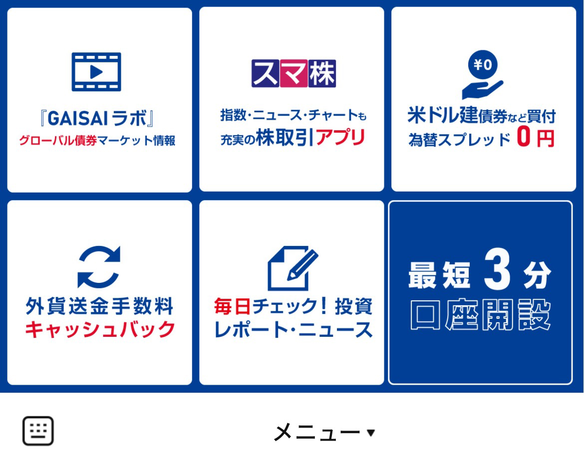 Jトラストグローバル証券株式会社のLINEリッチメニューデザインのサムネイル