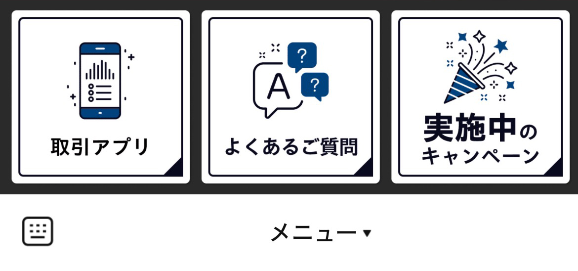 GMOクリック証券のLINEリッチメニューデザインのサムネイル